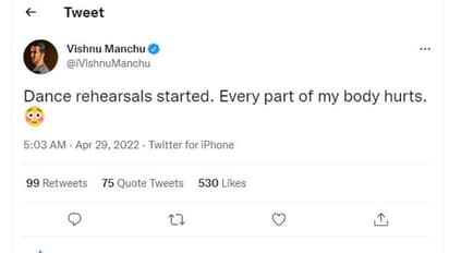 Manchu Vishnu: మంచు విష్ణు ట్వీట్ వైరల్.. ఆచార్యతో ముడిపెడుతున్న నెటిజన్లు 