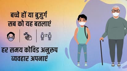 corona virus: 3300 से अधिक मिले नए केस, हालांकि 2400 से अधिक रिकवर भी हुए