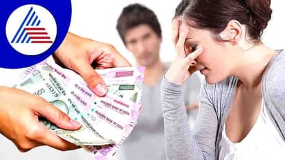 Relationship Story : ಈ ಕೆಲಸಕ್ಕೆ ಬಾಯ್ ಫ್ರೆಂಡ್ ನೀಡ್ತಾನೆ ಹಣ..!