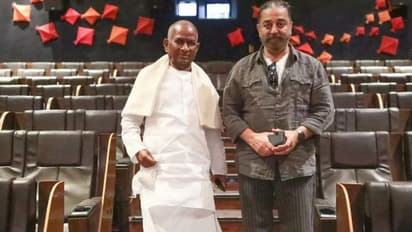 Kamalhaasan : இளையராஜாவுடன் சென்று ராக்கி பாய்யை பார்த்த கமல்ஹாசன் - வைரலாகும் புகைப்படங்கள்