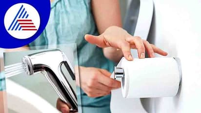 ಟಾಯ್ಲೆಟ್ ಪೇಪರ್‌ನಲ್ಲಿ ಒರೆಸುವುದಕ್ಕಿಂತ ನೀರಲ್ಲಿ ತೊಳೆಯೋದೆ ಒಳ್ಳೆಯದಂತೆ !
