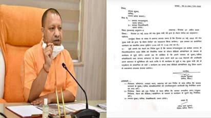 सिर्फ 3 दिन में एकाउंट में आएगा पैसा...रिटायरमेंट कर्मचारियों को योगी सरकार ने दिया बड़ा तोहफा