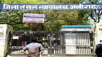 अलीगढ़: कोर्ट ने एक साथ इतने लोगों को सुनाई फांसी की सजा, वजह जानकर आप भी हो जाएंगे हैरान