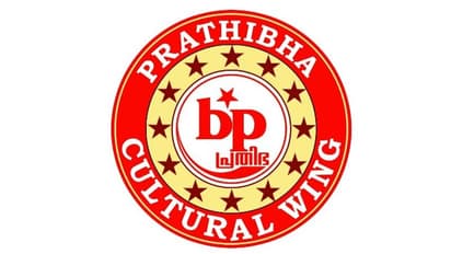 ബഹ്റൈൻ പ്രതിഭയുടെ നേതൃത്വത്തിൽ മെയ് ദിനാഘോഷം