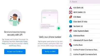Good news:గూగుల్, ఫోన్ పేకి పోటీగా వాట్సాప్.. పేమెంట్లపై క్యాష్బ్యాక్ ఆఫర్.. ఎలా చేయాలంటే ?