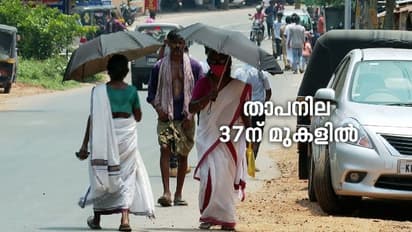 വെന്തുരുകി പാലക്കാട്; താപനില 37 ഡിഗ്രി, അന്തരീക്ഷ ആർദ്രത 60 ന് മുകളിൽ