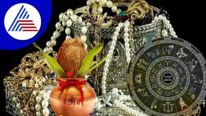 ರಾಶಿಗನುಗುಣವಾಗಿ Akshaya Tritiyaದಂದು ಈ ಲೋಹ ಖರೀದಿಸಿ ಅದೃಷ್ಟ ಹೆಚ್ಚಿಸಿಕೊಳ್ಳಿ..