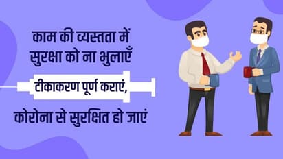 corona virus: पिछले कुछ दिनों से रोज बढ़ रहे कोरोना के 200-300 केस, हालांकि रिकवरी रेट भी 98.74% 