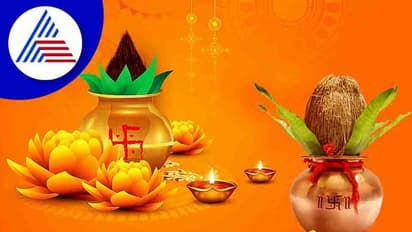 Akshaya Tritiyaದ ದಿನ ಈ ವಸ್ತುಗಳನ್ನು ದಾನ ಮಾಡಿದ್ರೆ ನಿಮ್ಮ ಸಂಪತ್ತು ಅಕ್ಷಯವಾಗುವುದು..