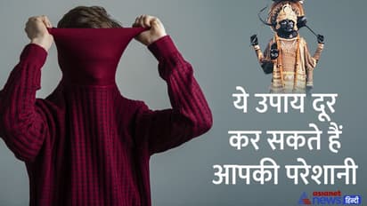 Shanishchari Amavasya 2022: राशि अनुसार ये उपाय चमका सकते हैं आपकी किस्मत, मिलेगी शनिदेव की कृपा भी