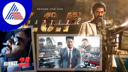 ಯಶ್ KGF 2 ಮುಂದೆ ಮುಗ್ಗರಿಸಿದ ಅಜಯ್ ದೇವಗನ್ 'ರನ್‌ವೇ 34'; ಮೊದಲ ದಿನ ಗಳಿಸಿದೆಷ್ಟು?