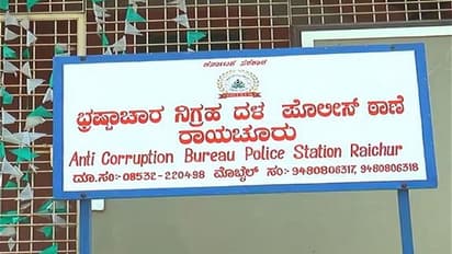 ಎಸಿಬಿ ಹೆಸರಿನಲ್ಲಿ ಅಧಿಕಾರಿಗಳಿಗೆ ಬೆದರಿಕೆ,  ಗೂಗಲ್ ಪೇ‌ ಮೂಲಕ ಹಣಕ್ಕೆ ಬೇಡಿಕೆ