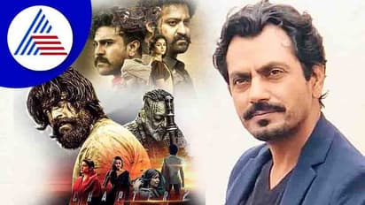 ಅರ್ಹತೆಗಿಂತ ಹೆಚ್ಚು ಹೊಗಳುತ್ತಾರೆ; KGF 2, RRR ಸಕ್ಸಸ್ ಬಗ್ಗೆ ನವಾಜುದ್ದೀನ್ ಸಿದ್ದಿಕಿ ಮಾತು