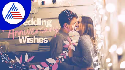 ಕಡಿಮೆ ಬಜೆಟ್ ನಲ್ಲಿWedding Anniversary ಆಚರಿಸೋಕೆ ಐಡಿಯಾಗಳು..