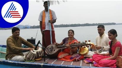 Udupi ಹರಿಯುವ ನದಿ ಮೇಲೆ ನಡೆಯಿತು ಅಪರೂಪದ ವೀಣಾವಾದನ