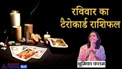 Tarot Horoscope Today आज का टैरो राशिफल 1 मई 2022, आज इन 5 राशि वालों की किस्मत नहीं देगी साथ