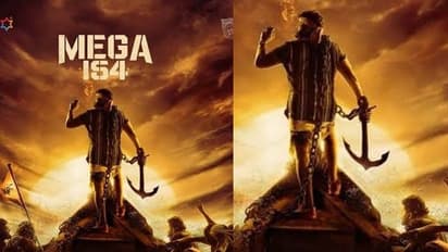 ఊరమాస్ గా చిరు ‘మెగా 154’ మూవీ టైటిల్.. రివీల్ చేసిన మెగాస్టార్ చిరంజీవి..
