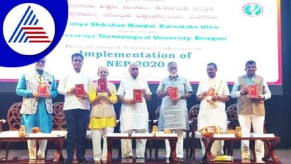 NEP 2020: ಬಲಿಷ್ಠ ಭಾರತ ನಿರ್ಮಾಣಕ್ಕೆ ರಾಷ್ಟೀಯ ಶಿಕ್ಷಣ ನೀತಿ ಅವಶ್ಯಕ: ಸಚಿವ ಅಶ್ವತ್ಥ ನಾರಾಯಣ