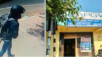 தலையில் ஹெல்மட்... தனி ஆளாக வங்கியை கொல்லையடித்த மர்ம நபர்... ஆந்திராவில் பரபரப்பு...!