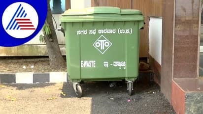 Karwar: ಇ-ತ್ಯಾಜ್ಯ ನಿರ್ವಹಣೆಗೆ ಹೊಸ ಹೆಜ್ಜೆ: ಇತರ ನಗರಗಳಿಗೆ ಮಾದರಿಯಾದ ಕಾರವಾರ ನಗರಸಭೆ!