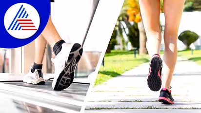 ಟ್ರೆಡ್ ಮಿಲ್ v/s ಹೊರಾಂಗಣ ಓಟ, ಆರೋಗ್ಯಕ್ಕೆ ಯಾವುದು ಉತ್ತಮ