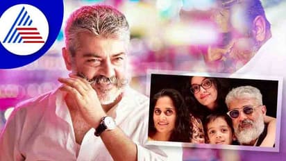 ಇಂದು ತಮಿಳು ಸ್ಟಾರ್ Ajith ಬರ್ತ್ ಡೇ: ಅವರ ರಿಯಲ್ ಲವ್ ಸ್ಟೋರಿ ಗೊತ್ತಾ?