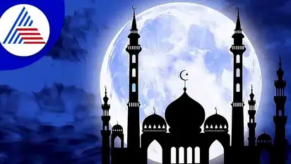 Eid-ul-Fitr 2022 moon sighting : ಸೌದಿ ಅರೇಬಿಯಾ, ಯುಎಇಯಲ್ಲಿ ಮೇ 2 ರಂದು ಈದ್!