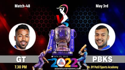GT vs PBKS: ಗುಜರಾತ್ ಎದುರು ಮಾಡು ಇಲ್ಲವೇ ಮಡಿ ಪಂದ್ಯಕ್ಕೆ ಸಜ್ಜಾದ ಪಂಜಾಬ್ ಕಿಂಗ್ಸ್