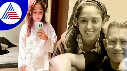 ವಿಚಿತ್ರ ಸಮಸ್ಯೆಯಿಂದ ಬಳಲುತ್ತಿರುವುದಾಗಿ ಆಮೀರ್ ಪುತ್ರಿ ಬಹಿರಂಗ; ಹೊರಬರಲು ಒದ್ದಾಡುತ್ತಿದ್ದೀನಿ ಎಂದ ಇರಾ