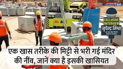 Exclusive: राम मंदिर निर्माण में आखिर क्यों की गई तीन मंजिला मकान के बराबर खुदाई, पढ़ें इसके पीछे की वजह