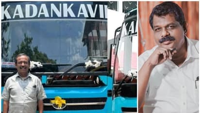 ആ പൂട്ട് അങ്ങ് അഴിച്ചേക്ക്..! കണ്ടക്ടർ ഇല്ലാതെ ബസ് സർവീസ്; മന്ത്രിയുടെ 'മാസ്' ഇടപെടല്‍