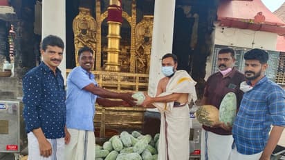 വൈക്കത്തപ്പന് 400കിലോ പച്ചക്കറി സമർപ്പിച്ച് ചേർത്തലയിലെ ജൈവ കർഷകർ