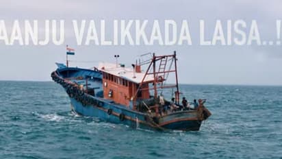 Adithattu Movie : അടിത്തട്ടിലെ ആദ്യ ഗാനം പുറത്തിറങ്ങി