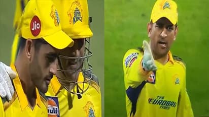 कप्तान बनते ही एमएस धोनी को क्यों आया गुस्सा, मैच के दौरान इस खिलाड़ी को दिया एंग्री लुक