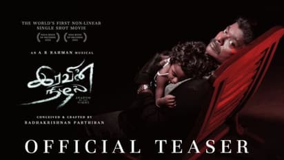 ஒரே ஷாட்டில் படமாக்கப்பட்ட இரவின் நிழல்.. பிரம்மிப்பூட்டும் டீசர் - ‘ஆஸ்கர்’ கன்பார்ம் என பாராட்டும் ரசிகர்கள்