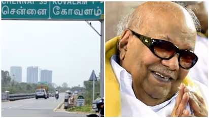 இனி ஈசிஆர் சாலை முத்தமிழறிஞர் கலைஞர் கருணாநிதி சாலை.. பெயரை மாற்றி அறிவித்த முதல்வர் ஸ்டாலின்.!