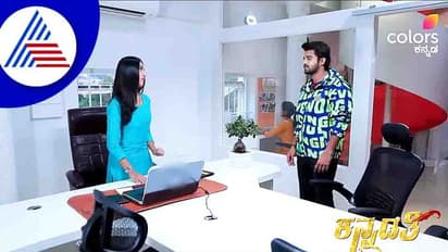 Kannadathi Serial: ಮದ್ವೆ ಆಗಿದ್ದೇ ಹರ್ಷನ್ನ ಕಪಿ ಮುಷ್ಠಿ ಅಲ್ಲಲ್ಲ, ಬಿಗಿ ಮುಷ್ಠಿಲಿ ಹಿಡ್ಕೊತಾಳಂತೆ ಭುವಿ!