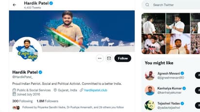 Hardik Patel Politics ಹಾರ್ದಿಕ್ ಪಟೇಲ್ ಟ್ವಿಟರ್ ಖಾತೆಯಿಂದ ಕಾಂಗ್ರೆಸ್ ಡಿಲೀಟ್, ಪಕ್ಷ ತೊರೆಯುವ ಸೂಚನೆ!