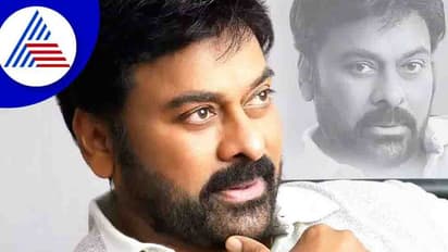 ಹಿಂದಿ ಚಿತ್ರರಂಗದಿಂದ ಡಾ.ರಾಜ್‌ಕುಮಾರ್, ವಿಷ್ಣುವರ್ಧನ್‌ಗೆ ಅವಮಾನ; ಸತ್ಯ ತೆರೆದಿಟ್ಟ ನಟ ಚಿರಂಜೀವಿ