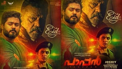 Paappan : 'പാപ്പൻ', സുരേഷ് ഗോപി ചിത്രത്തിന്റെ പുതിയ പോസ്റ്റര് പുറത്ത്