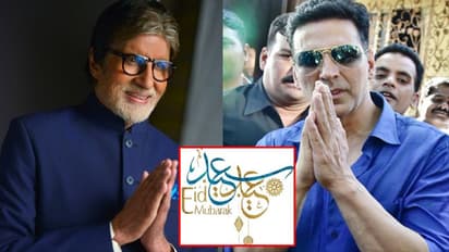 EID 2022: अमिताभ बच्चन ने दी ईद की मुबारकबाद, अक्षय कुमार बोले- ये दिन सबकी जिंदगी में खुशियां लाए