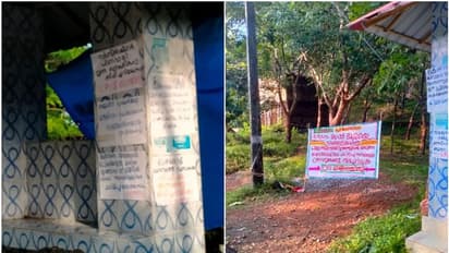 കോഴിക്കോട് മാവോയിസ്റ്റ് സാന്നിദ്ധ്യം, മുതുകാട്ടെ ഖനനം അവസാനിപ്പിക്കണമെന്ന് പോസ്റ്റർ