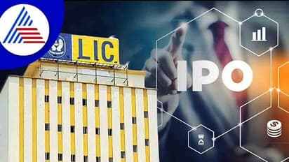 LIC IPO: എൽഐസി ഐപിഒ അവസാനിച്ചു; സബ്സ്ക്രിപ്ഷൻ വിശദാംശങ്ങൾ അറിയാം