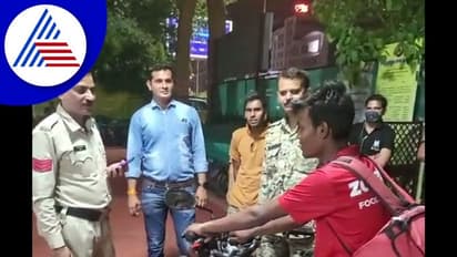 ಸೈಕಲ್‌ನಲ್ಲಿ ಫುಡ್‌ ಡೆಲಿವರಿ ಮಾಡ್ತಿದ್ದವನಿಗೆ ಬೈಕ್‌ ತೆಗ್ದು ಕೊಟ್ಟ ಪೊಲೀಸರು