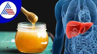 Health Tips : ರುಚಿಯಾಗಿರುತ್ತೆ ಅಂತಾ ಅಪ್ಪಿತಪ್ಪಿಯೂ ಇವರು ಜೇನುತುಪ್ಪ ಸೇವಿಸ್ಬಾರದು