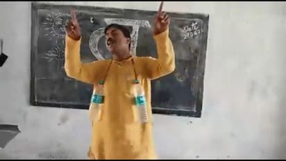 'है मामला सनसनीखेज.. बाहर मत जाना', टीचर के इस टिप्स में है गर्मी से बचने का महामंत्र, देखिए वायरल वीडियो