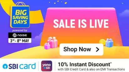 Flipkart Big Saving Days : ഫ്ലിപ്പ്കാര്ട്ടില് ഓഫര് പൊടിപൂരം; മൊബൈല് ഫോണുകള് വന് വിലക്കുറവില്