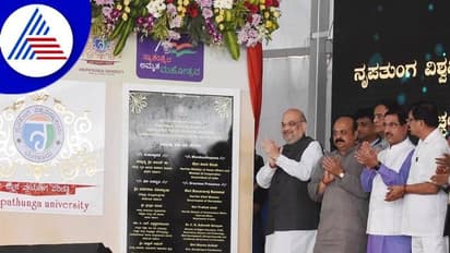 ಎನ್‌ಇಪಿಯಿಂದ ಭಾರತ ಸೂಪರ್‌ ಪವರ್‌: ಅಮಿತ್‌ ಶಾ