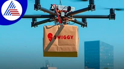 ಡ್ರೋನ್ ಮೂಲಕ ದಿನಸಿ ಮನೆ ಬಾಗಿಲಿಗೆ ತಲುಪಿಸಲಿದೆ ಸ್ವಿಗ್ಗಿ, ಬೆಂಗಳೂರಿನಲ್ಲಿ ನಡೆಯಲಿದೆ ಮೊದಲ ಪ್ರಯೋಗ