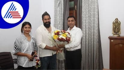 ರಾಜಕೀಯಕ್ಕೆ ಬರ್ತಾರಾ ರಾಕಿಂಗ್ ಸ್ಟಾರ್: ಗೋವಾ ಸಿಎಂ ಭೇಟಿಯಾದ ಯಶ್‌ ರಾಧಿಕಾ